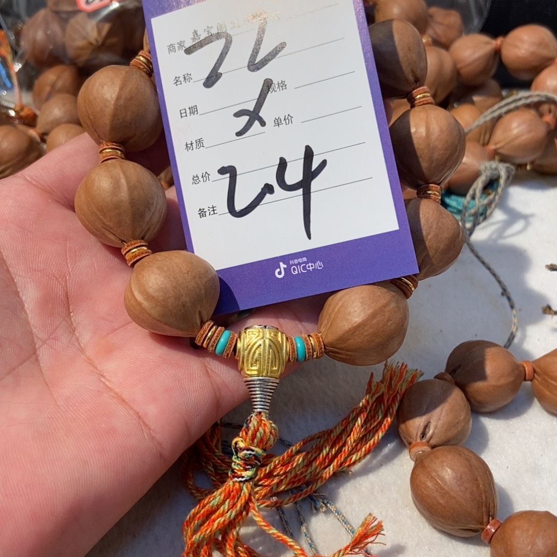 橄榄核吊坠橄榄橄榄