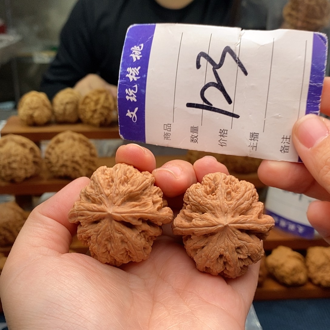 文玩核桃把件40粗筋