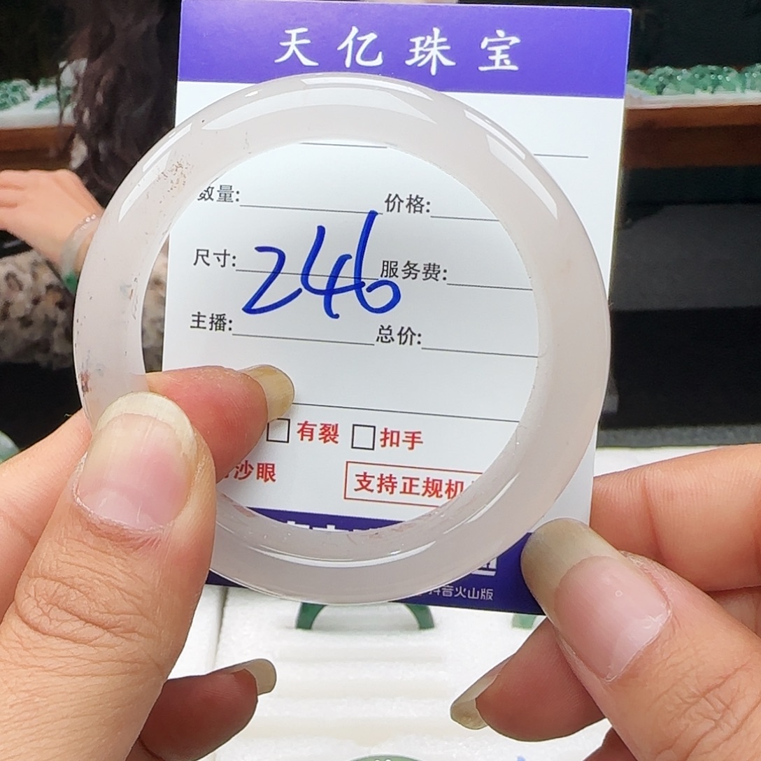 石英质玉未镶嵌多样性发其一