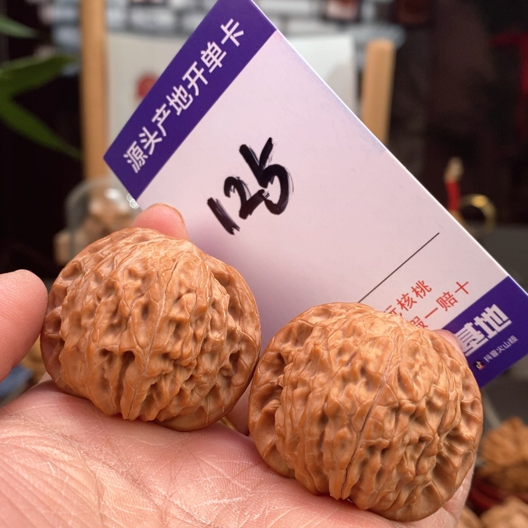 文玩核桃把件40山地正磨125号