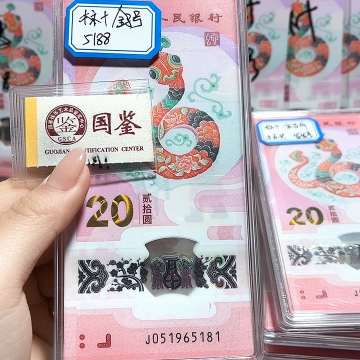 塑料051965181。金马车 标十