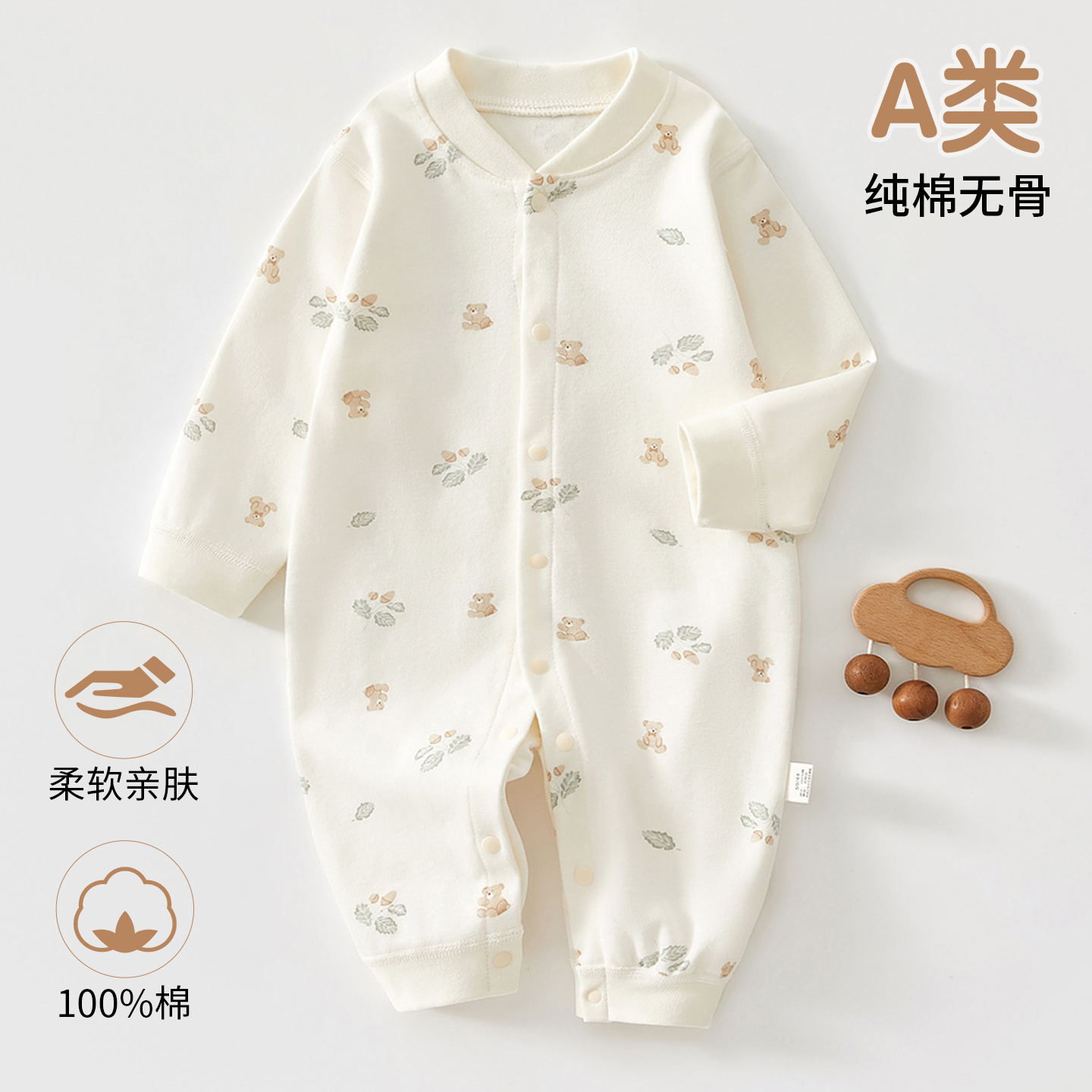 婴儿连体衣春秋新款新生幼儿贴身纯棉睡衣哈衣打底衣男女宝宝衣服