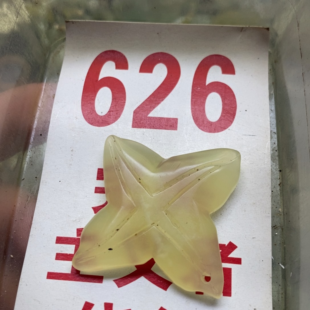 透闪石-蛇纹石玉挂坠足银镀金镶嵌