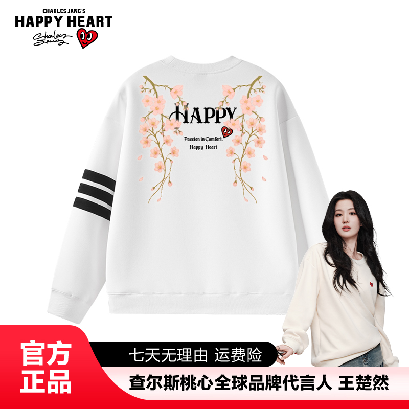 查尔斯桃心秋季宽松卫衣樱花印花长袖男女同款百搭时尚圆领长袖T