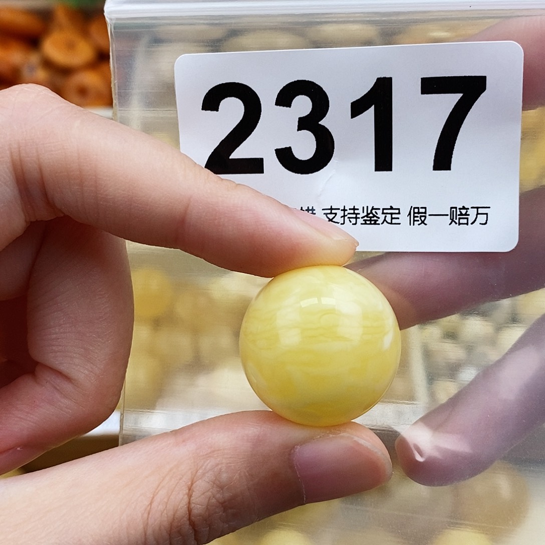 未镶嵌蜜蜡珠宝奇石22.4全品