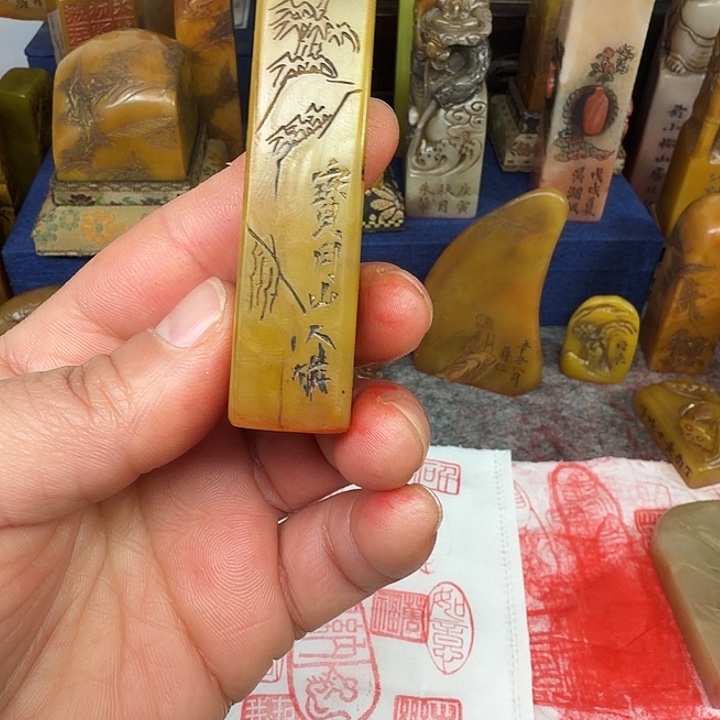 徐***法寿山石印石寿山石雕刻工艺精湛