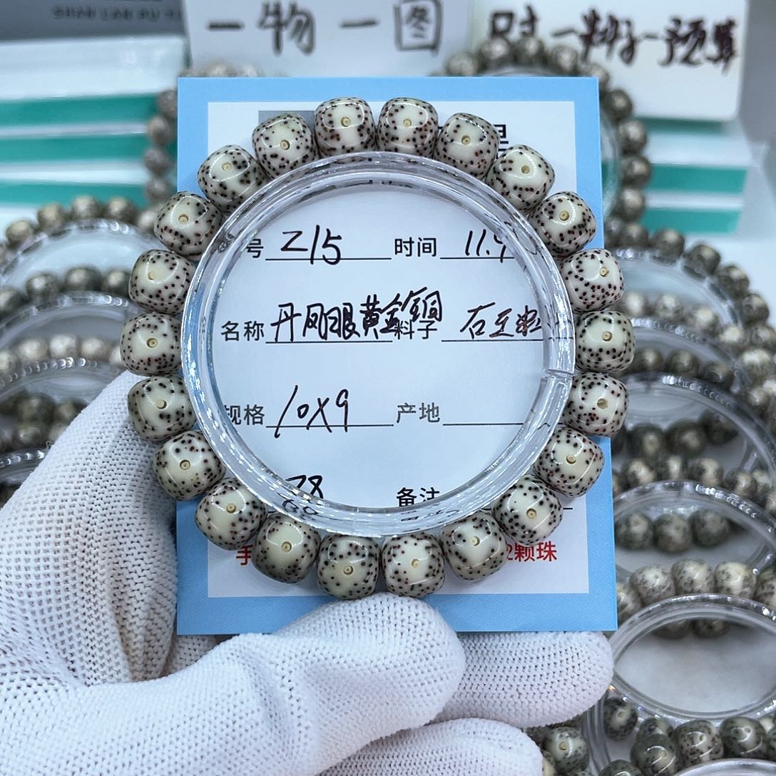 吊坠星月菩提z15丹凤眼黄金瞳