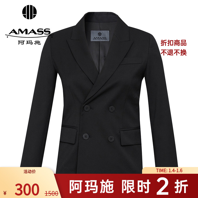 【二折商品，不退】阿玛施AMASS气质童装双排扣西服西装6450002