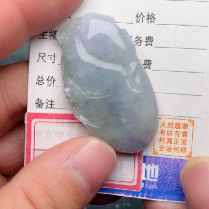 翡翠颈饰未镶嵌福瓜
