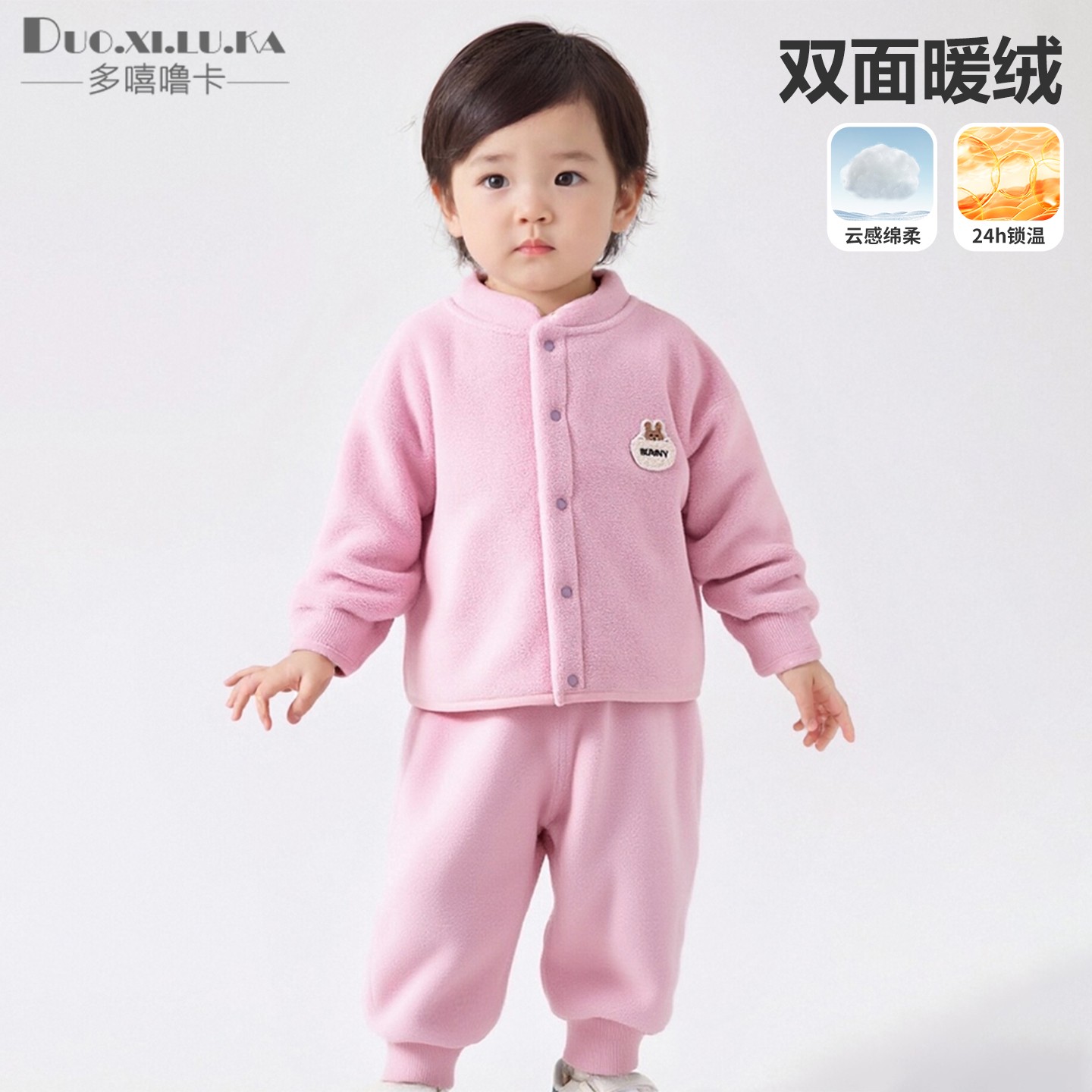 女童奥粒绒保暖套装秋冬款儿童家居服套装宝宝冬季休闲保暖套装