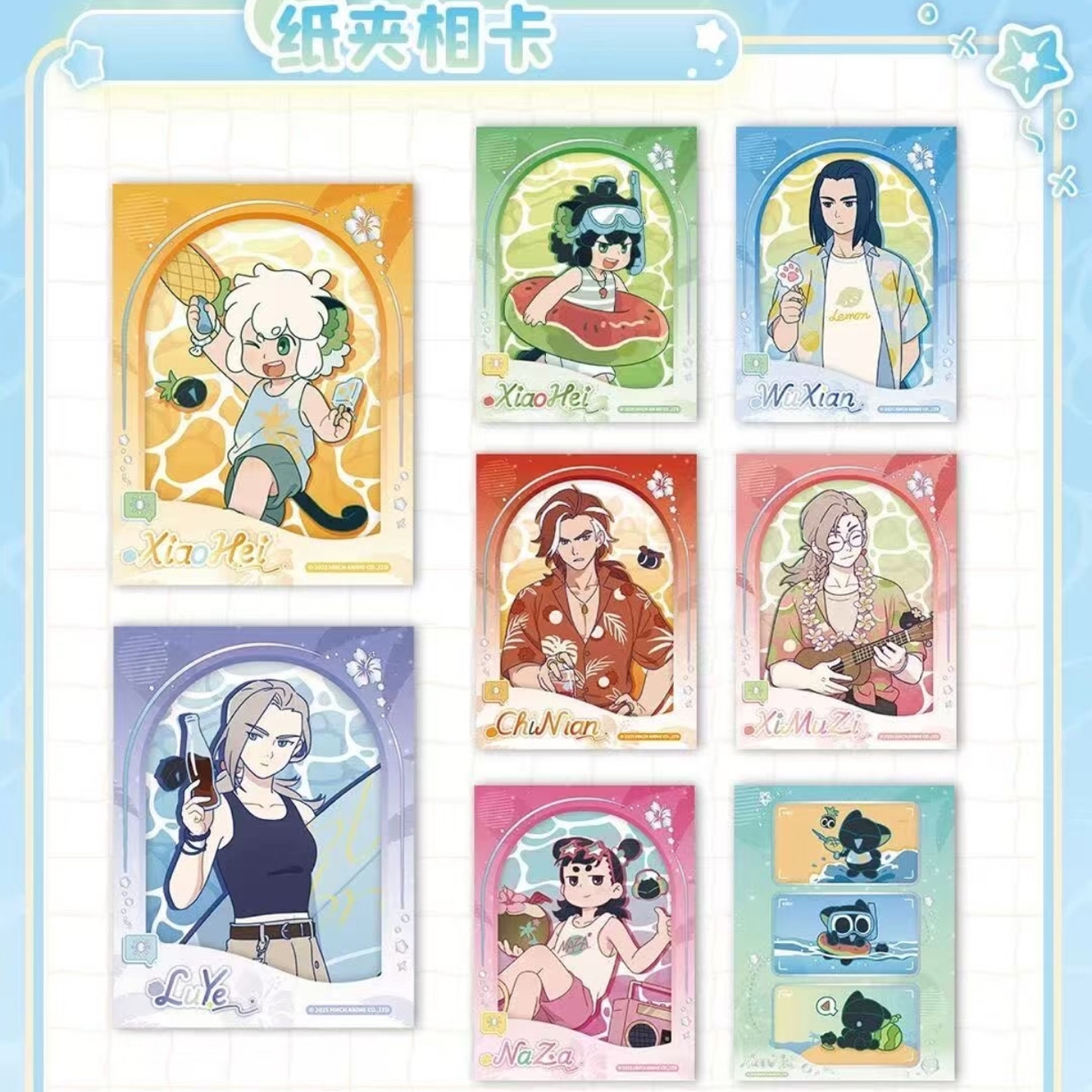 叠叠纸夹相卡盲盒罗万象罗小黑战记2正版授权夏日大作战系列周边2