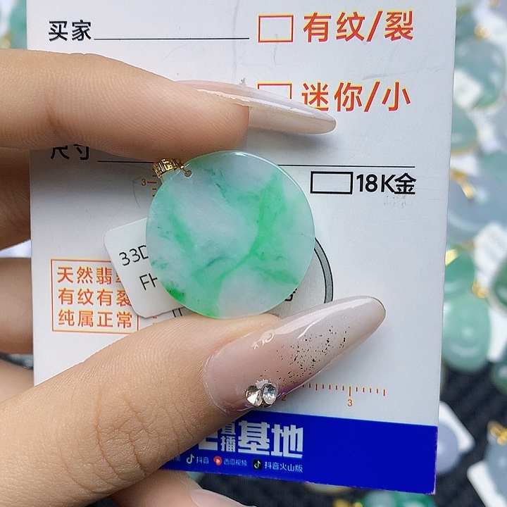 翡翠颈饰18K金镶嵌翡翠