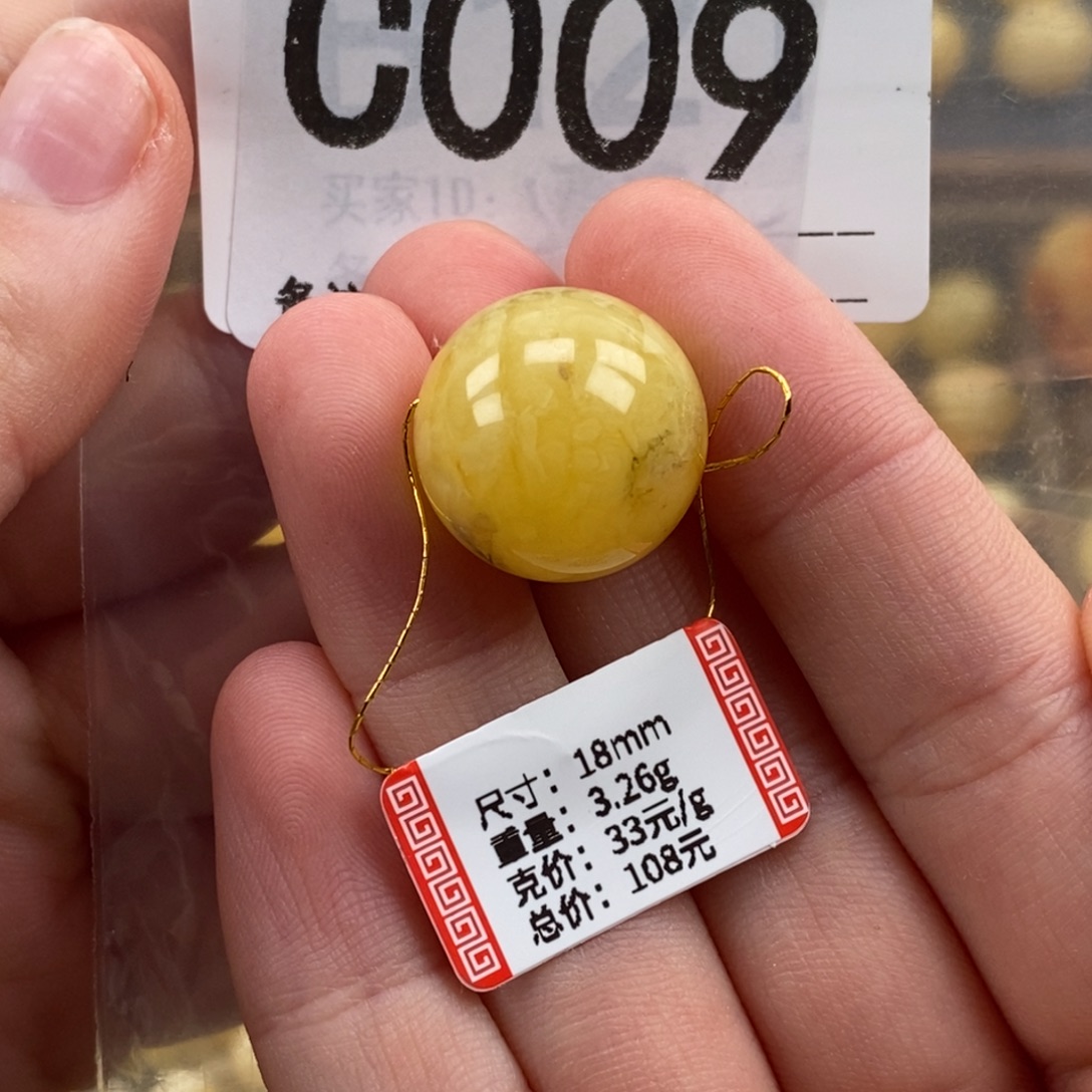 琥珀未镶嵌珠宝奇石