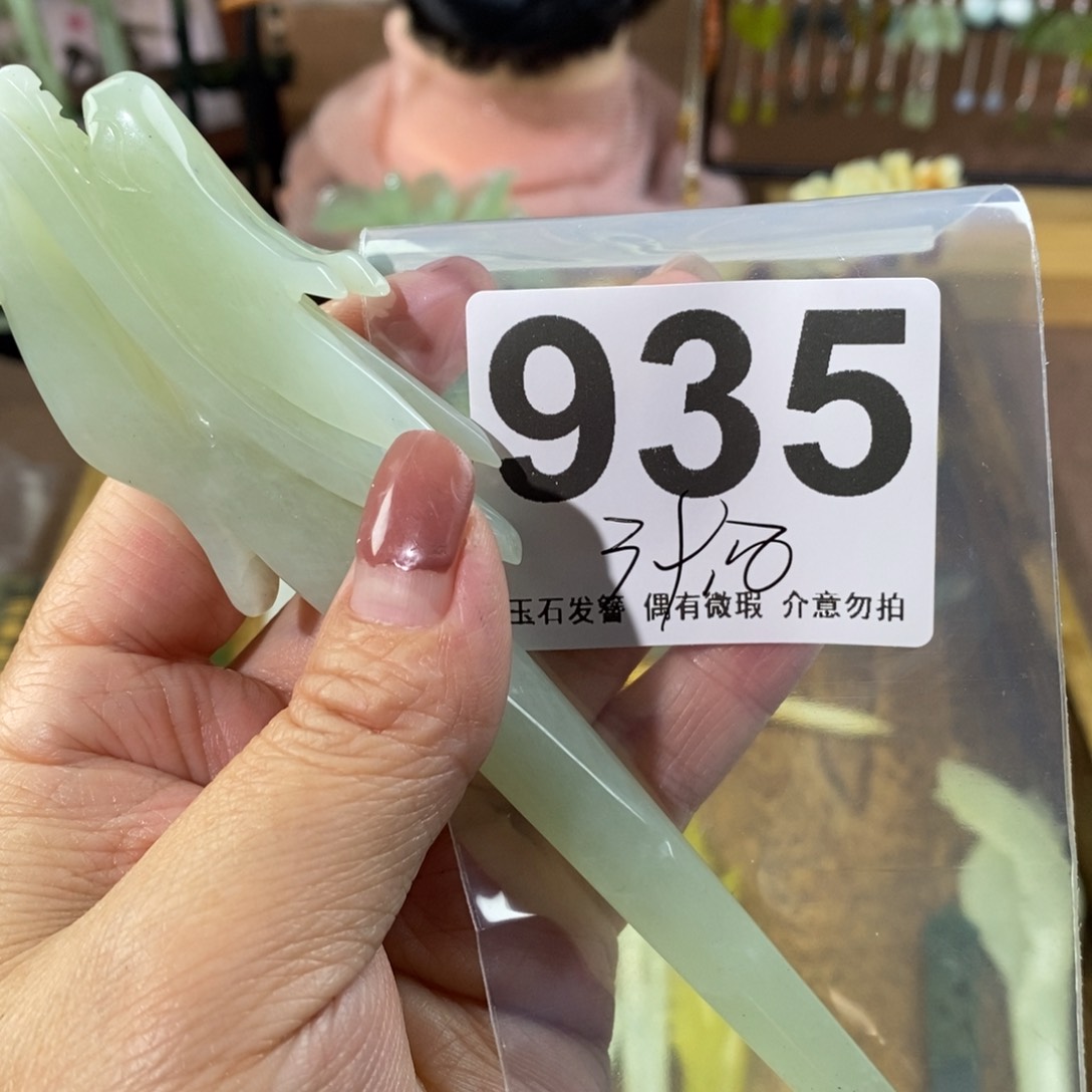 蛇纹石玉玉簪未镶嵌玉*