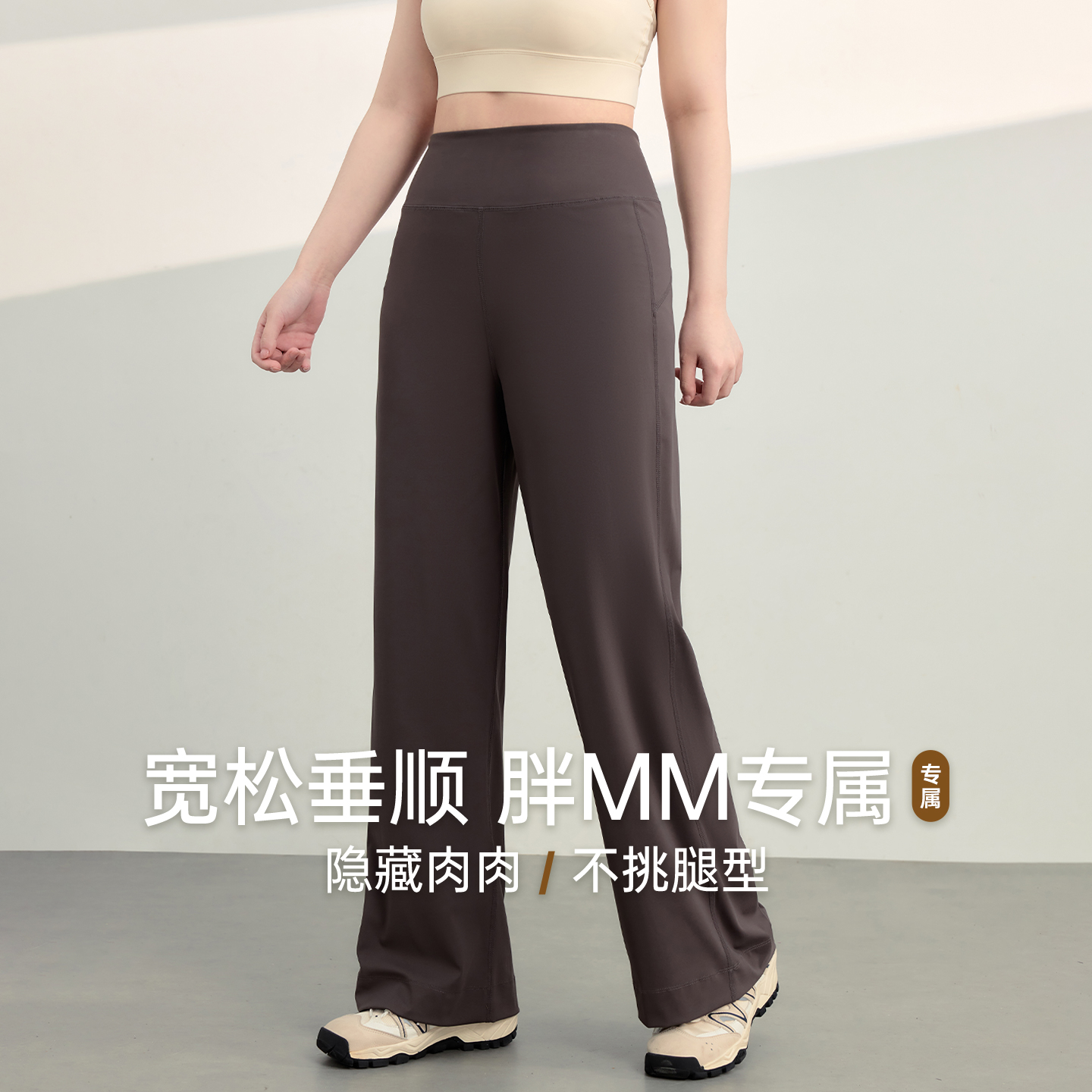 大码阔腿裤女胖MM宽松遮肉显瘦瑜伽裤高腰直筒休闲跑步运动健身裤