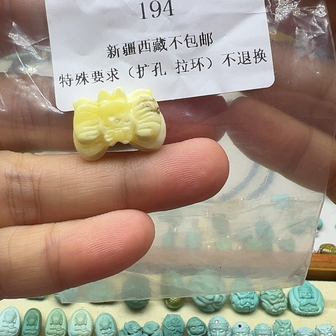 琥珀吊坠(不含链)未镶嵌