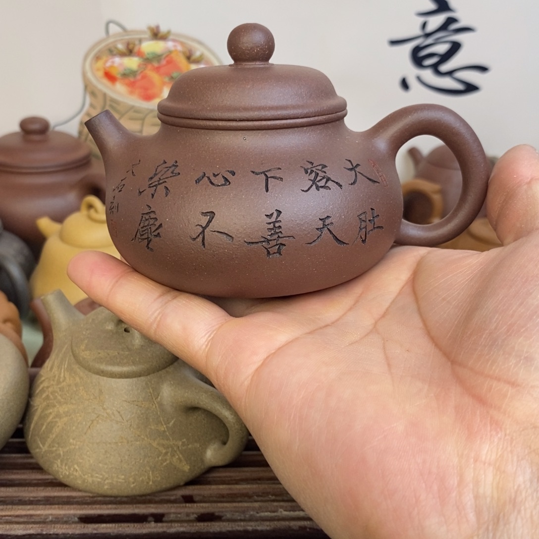 紫砂茶壶容天原矿深井紫泥200cc左右0添加