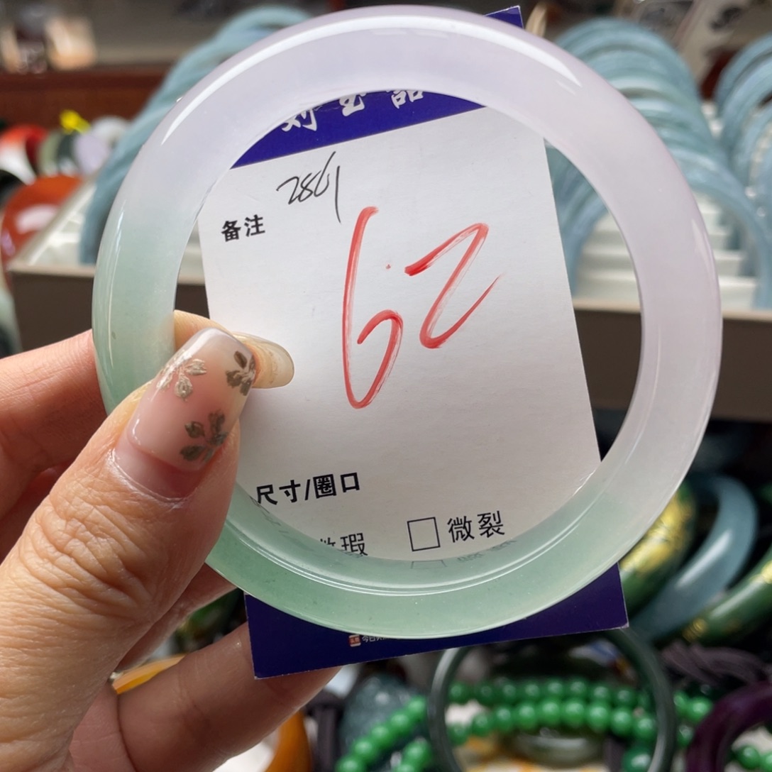 石英岩玉未镶嵌手镯