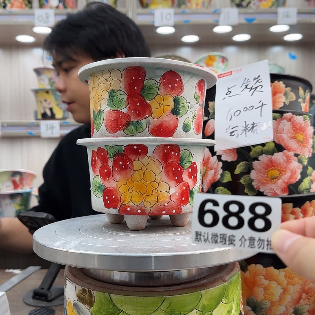 瑕疵瑕疵瑕疵瑕疵688