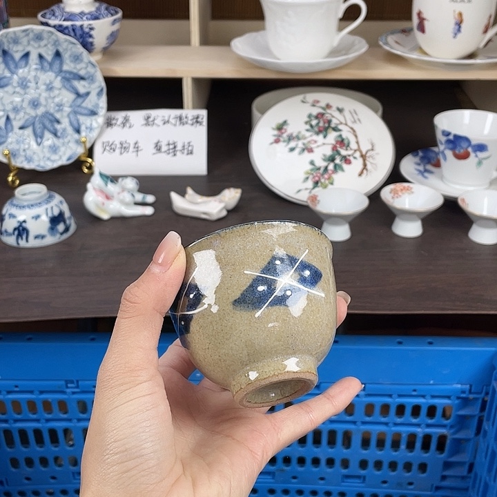 陶瓷满18包邮瓷器默认微瑕