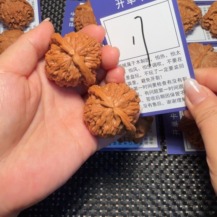 把件文玩核桃文玩核桃17白狮子40