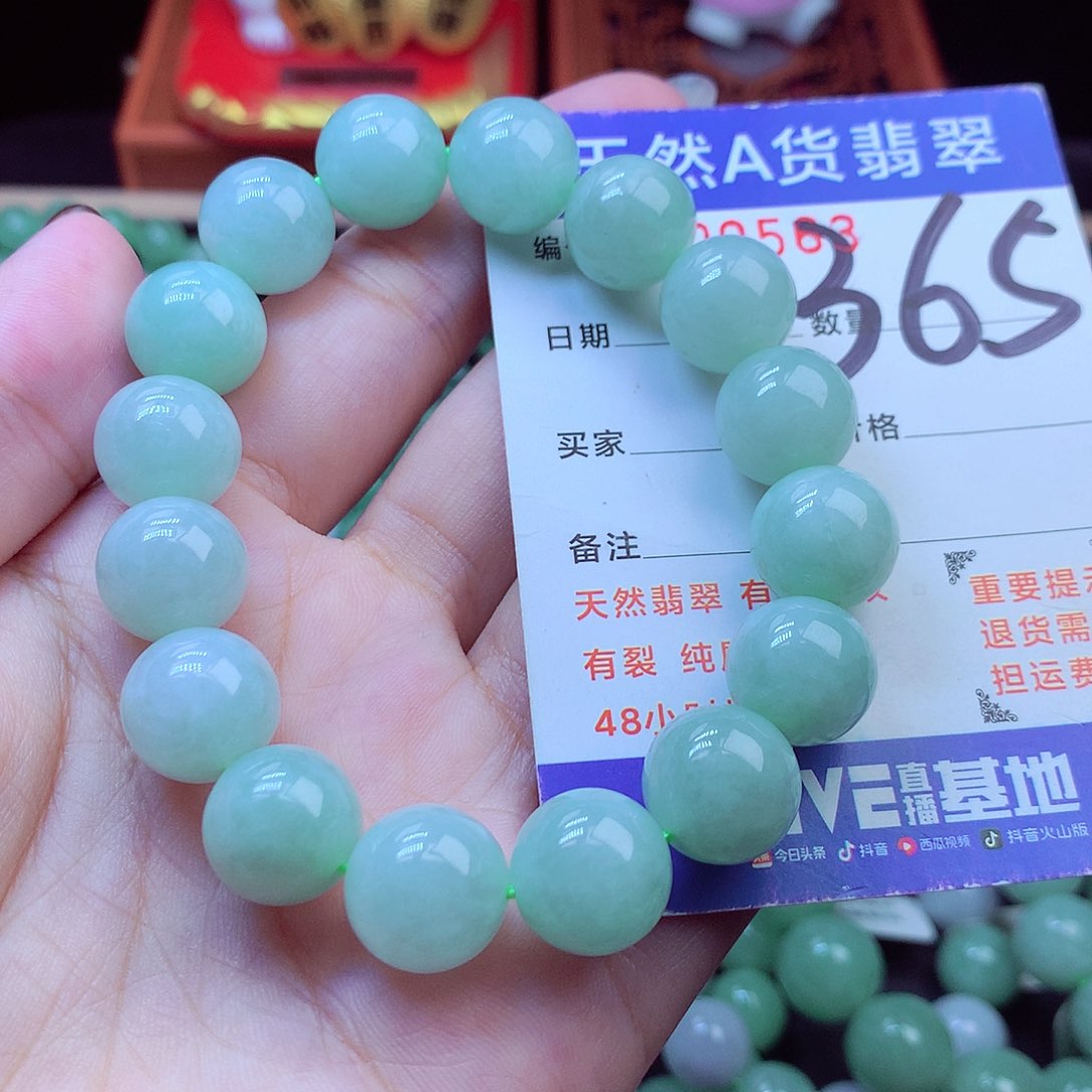 毛衣链未镶嵌翡翠13➕