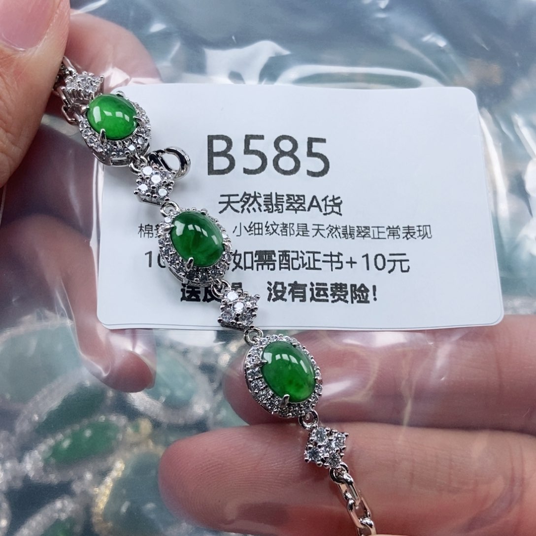 【闪购商品】翡翠吊坠(不含链)未镶嵌