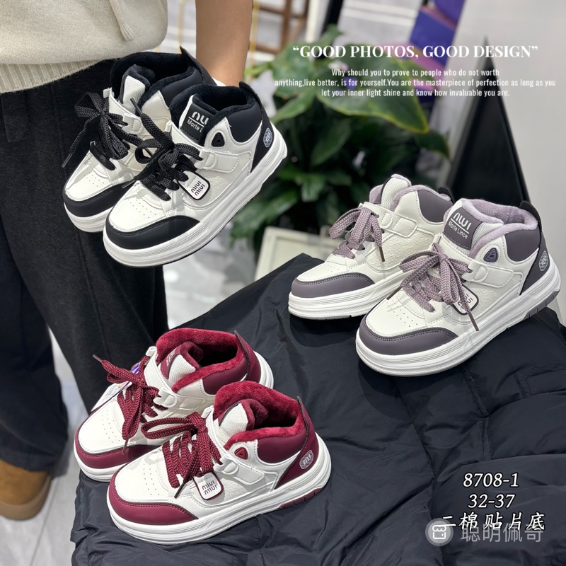 二棉皮面中邦魔术贴休闲鞋百搭时尚男女童运动鞋