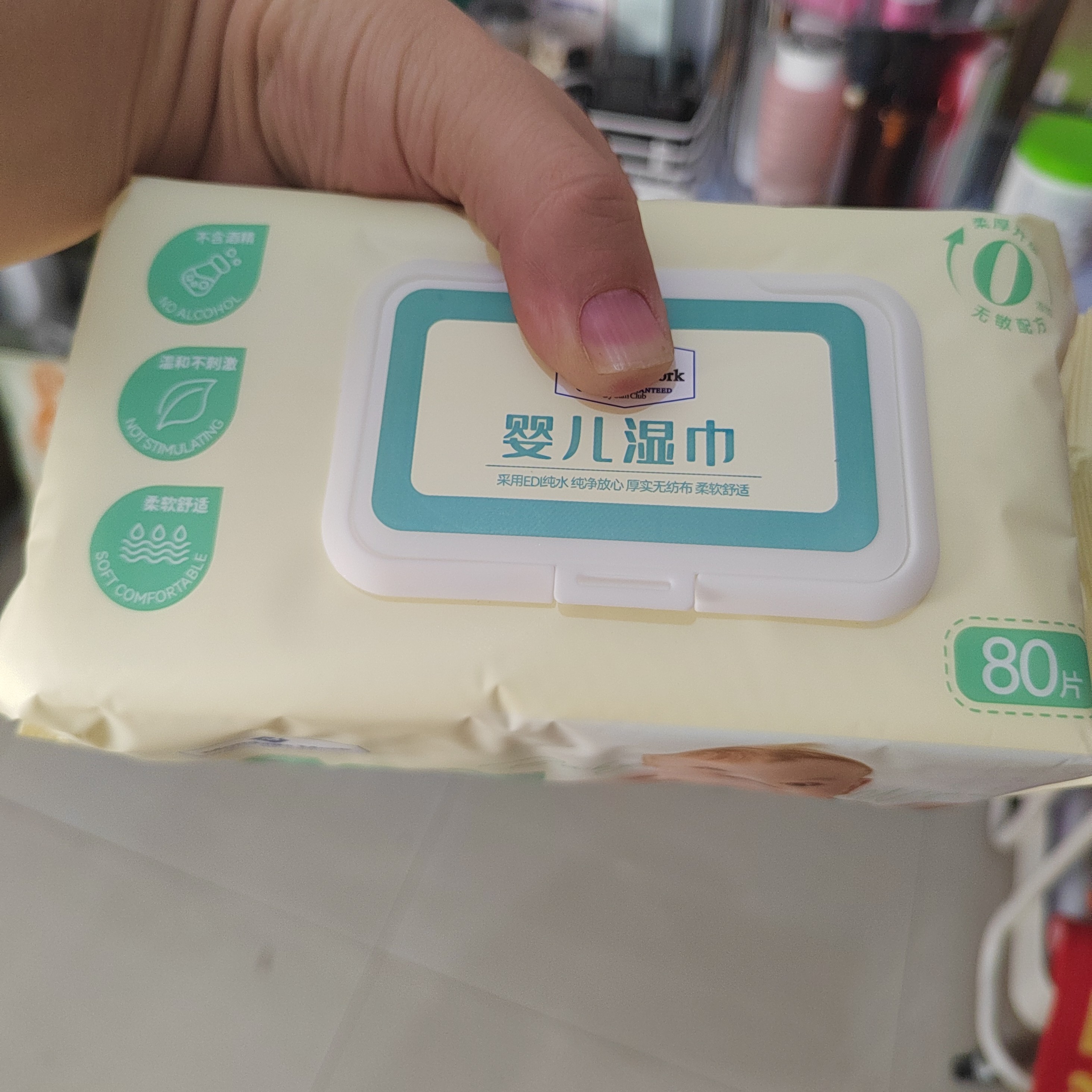 婴儿手口湿巾一包80抽 发2包