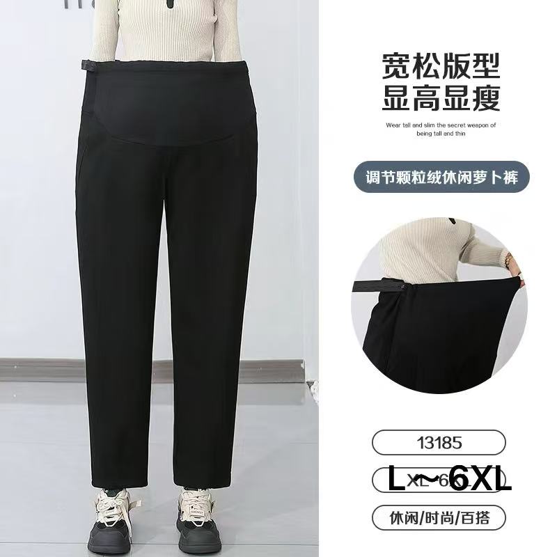 秋款孕妇宽松萝卜裤显瘦遮肉大码外穿