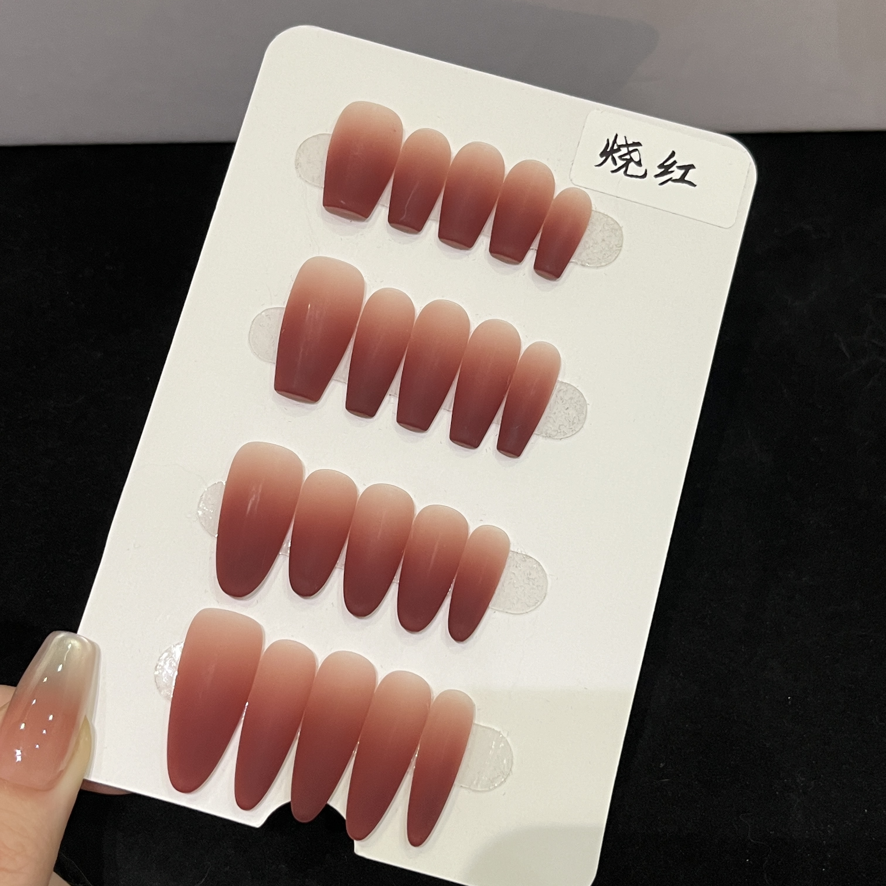 【烧红】显白简约纯欲气质手工穿戴甲美甲贴片