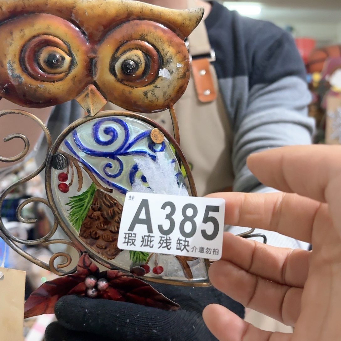 核桃木/黑胡桃（胡桃木）