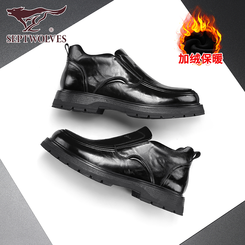 七匹狼新款真皮加绒加厚防风防寒高帮棉鞋时尚百搭一脚蹬高帮皮鞋