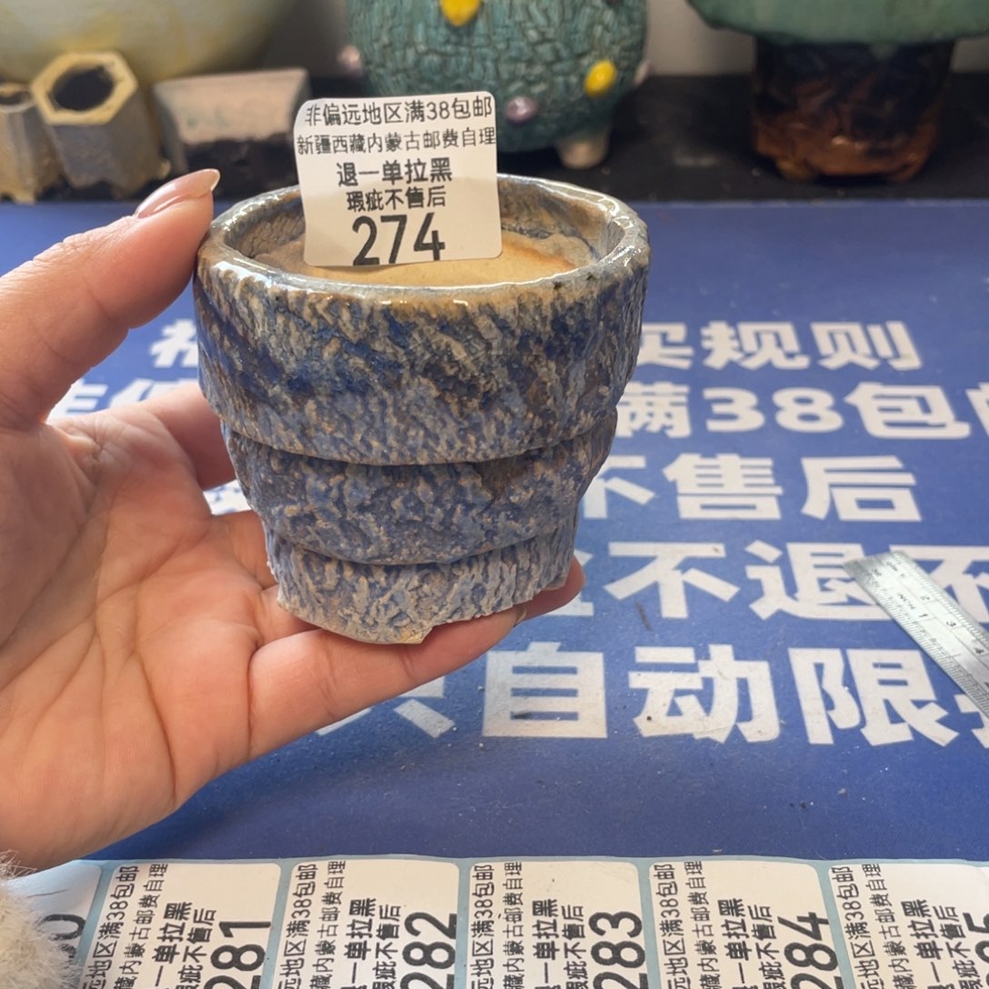 微瑕陶艺多肉花盆274