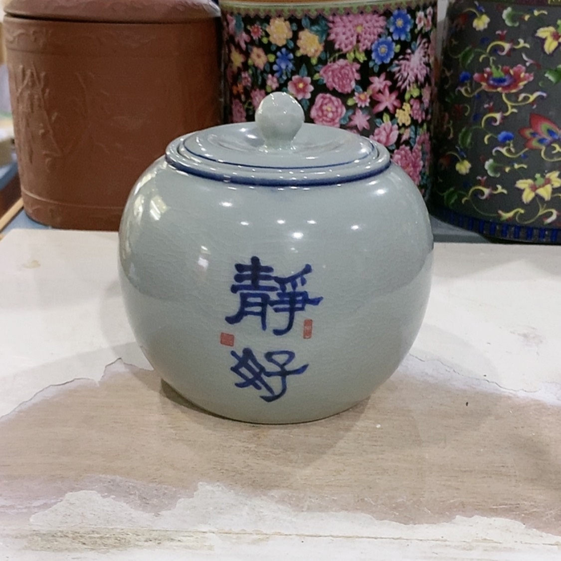 【闪购商品】罐茶叶罐陶瓷茶叶罐