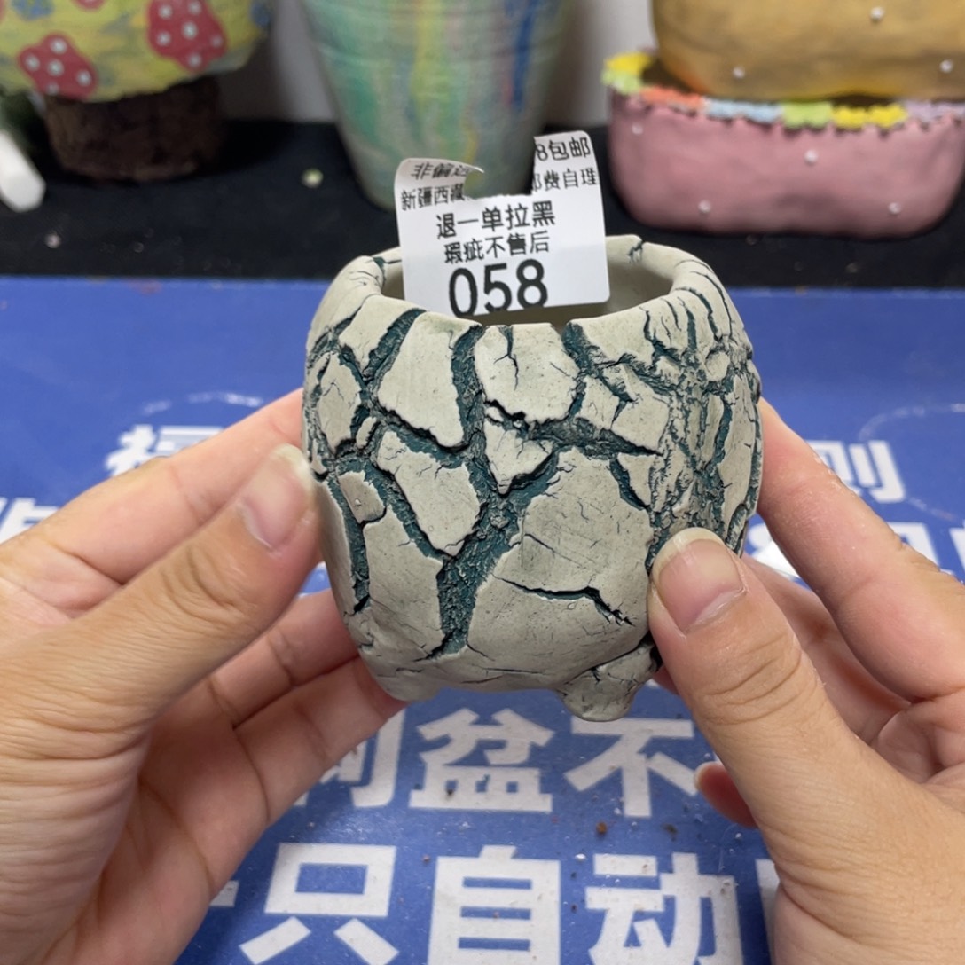 特价微瑕疵不退不换哦58