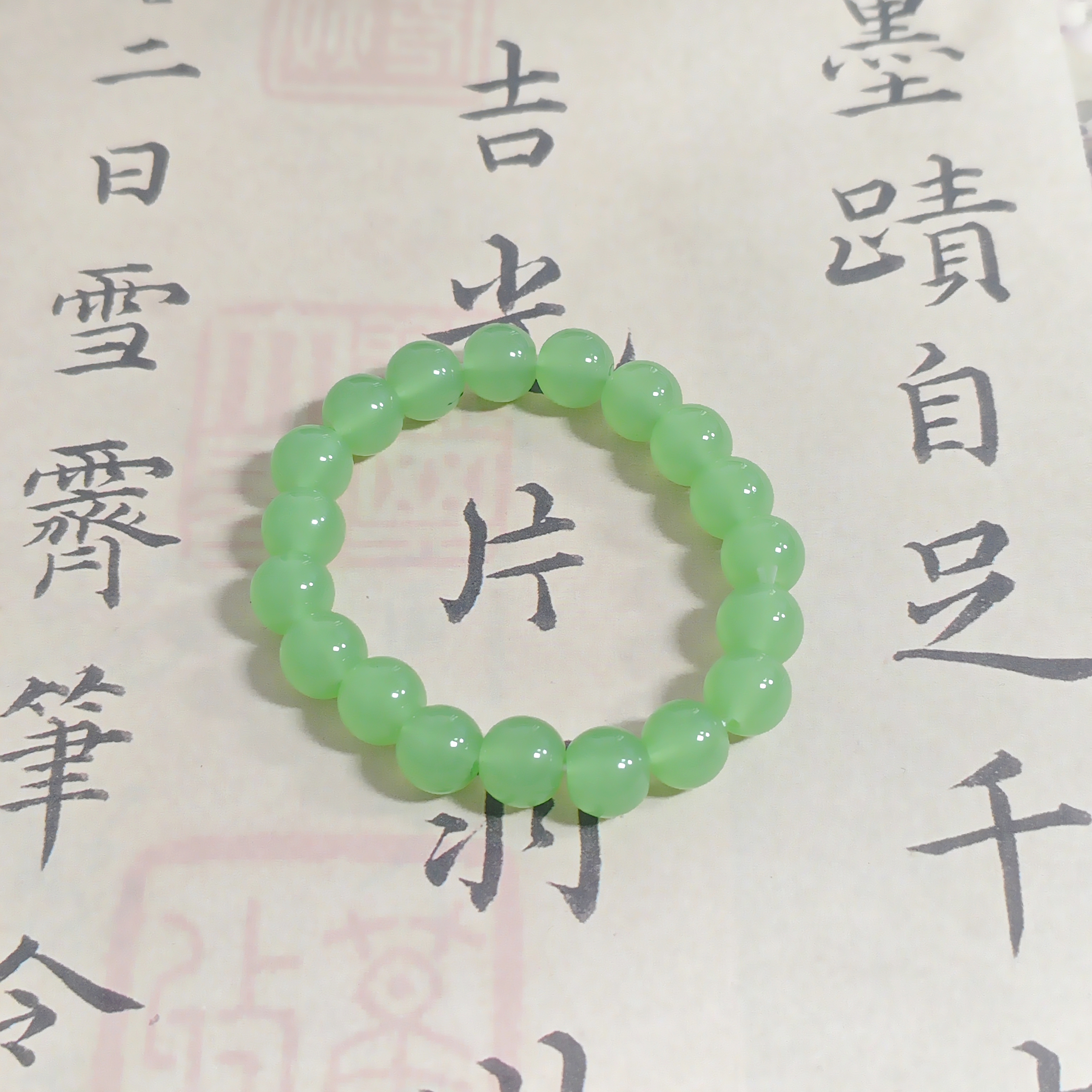 苹果绿手串313(多样性发)。