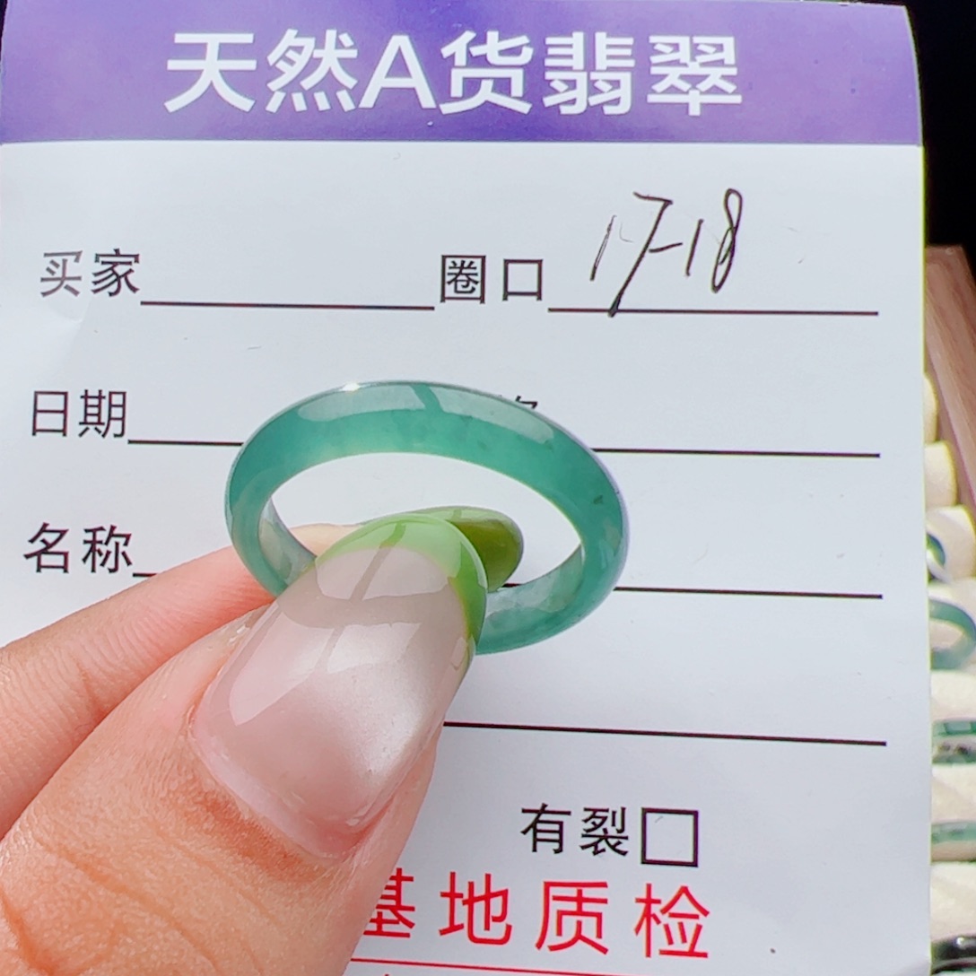 未镶嵌戒指翡翠戒指