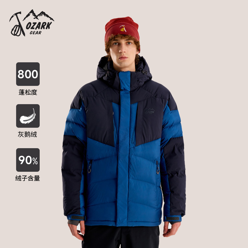 Ozark/奥索卡保暖鹅绒冬通勤滑雪徒步户外脱卸帽厚羽绒服156647