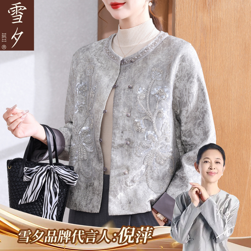 妈妈装秋季2025新款小香风外套时尚高贵中老年女装春秋50岁上衣服