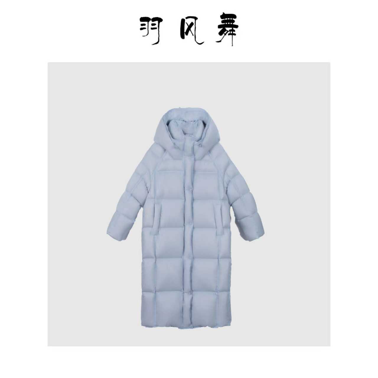 【岳姐姐专属】2025新款95白鹅绒 漠河大被子（全身充绒）6899