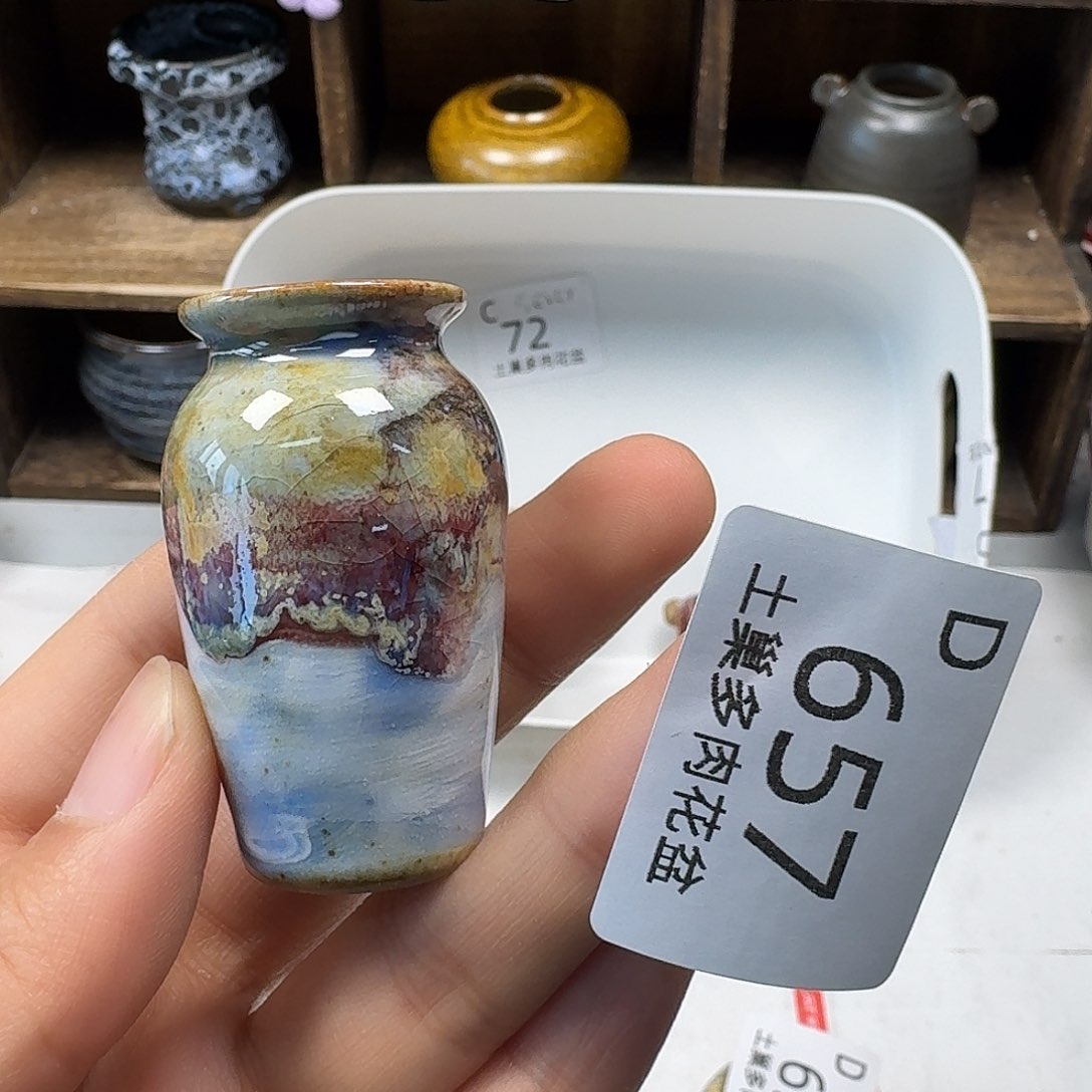 罐陶瓷艺术与工艺