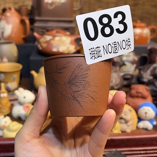 紫砂茶杯紫砂主人杯