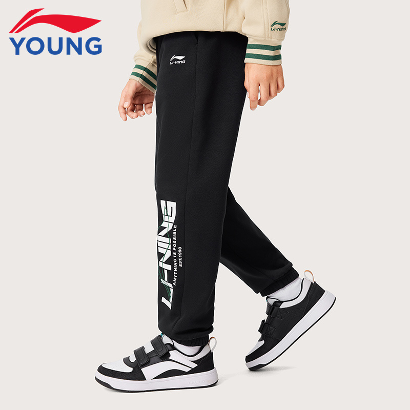 李宁童装儿童卫裤男童大童秋冬新款宽松休闲裤子加绒运动长裤9461