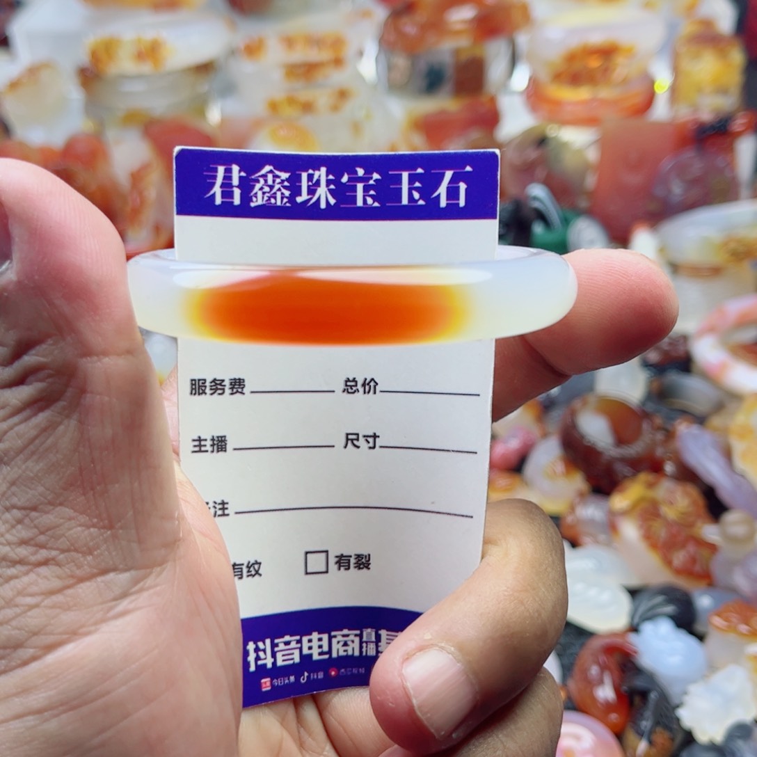 玛瑙/玉髓手镯未镶嵌