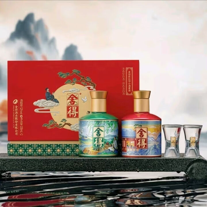 舍得若比邻小酒礼盒52度100ml*2瓶浓香型白酒纯粮酒摆柜收藏