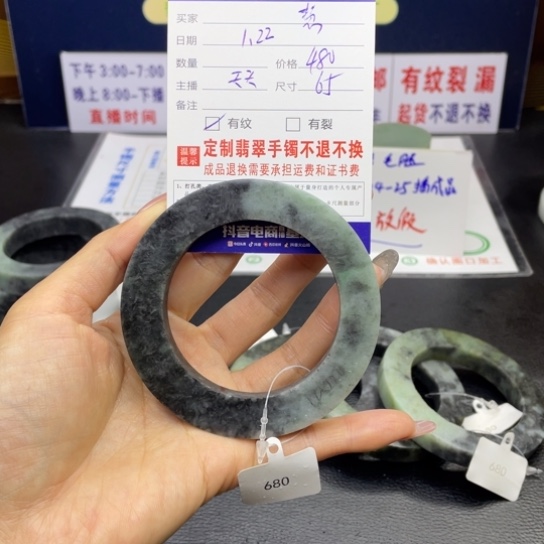 【闪购商品】定制翡翠翡翠首饰未镶嵌慧