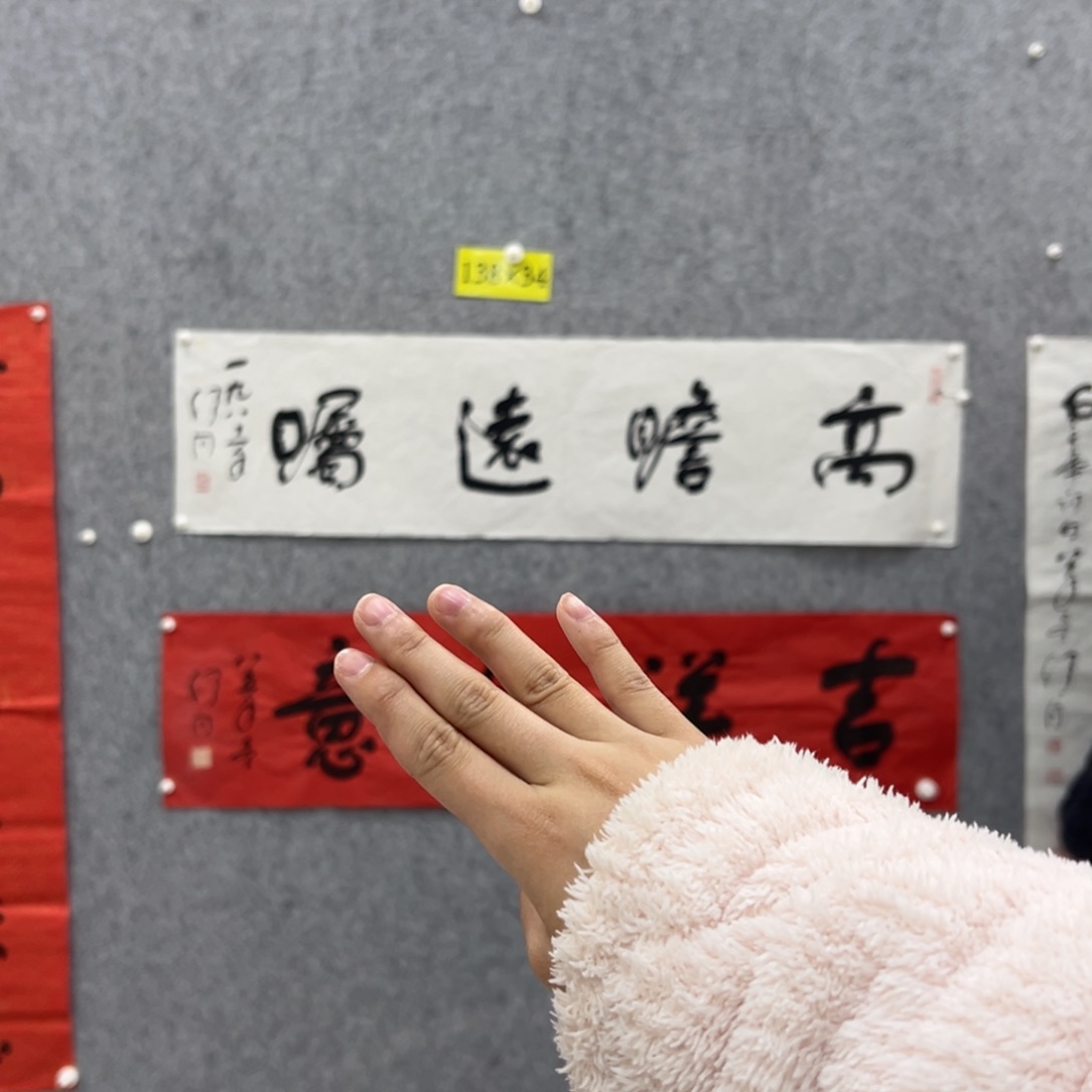 书法书法精品一副