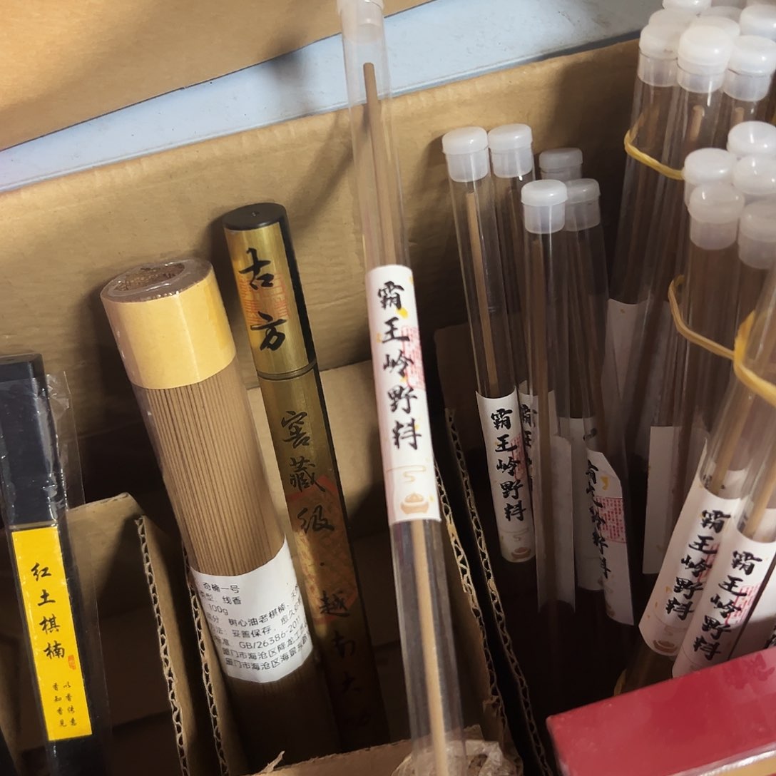 线香霸王野料1支