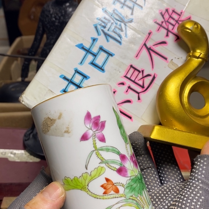 其他瓷器工艺品摆件装饰